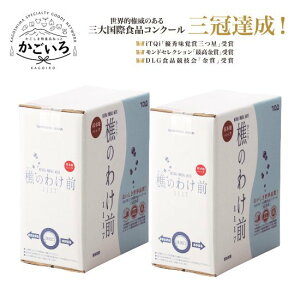 樵のわけ前1117 10Lボックス×2個<桜島>