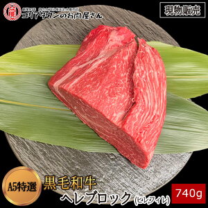 [̔] јaA5IwubN740gyz q tB Xe[L ubN ē Ă S BBQ o[xL[  XCX ؂ v[g  ʌ Mt