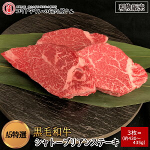 [̔] јaA5IVg[uAXe[L3(430`435g)yz q tB Xe[L ubN ē Ă S BBQ o[xL[  XCX ؂ v[