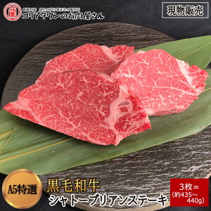 [̔] јaA5IVg[uAXe[L3(435`440g)yz q tB Xe[L ubN ē Ă S BBQ o[xL[  XCX ؂ v[