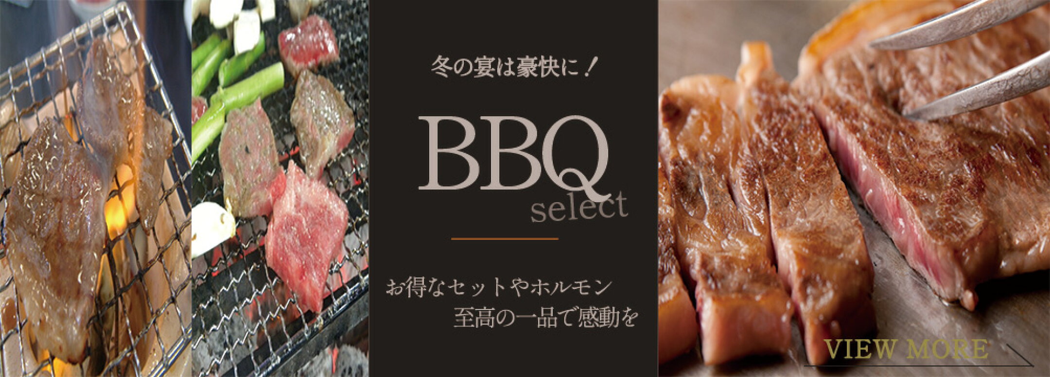 BBQselect