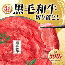 【折箱入り お歳暮 ギフト グルメ大賞受賞】 黒毛和牛 すき焼き 肉 ギフト A5等級 大判切り落とし 500g 750g おすすめ…