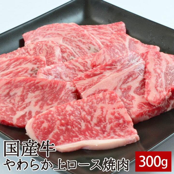 405円 格安 価格でご提供いたします 国産牛 ミノ 300g 405円 格安 価格でご提供いたします 国産牛 ミノ 300g