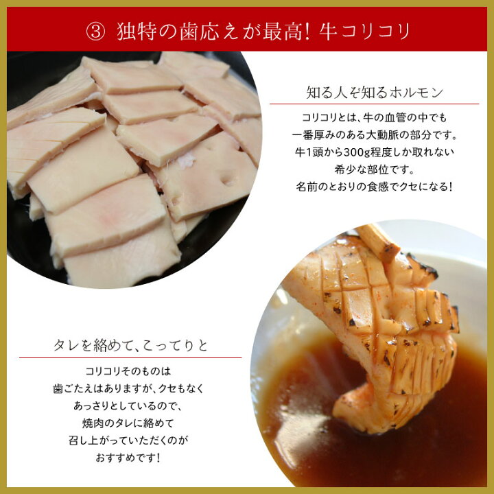 楽天市場 マニア好みのホルモン3種盛 600g 国産牛こころ ハツ 国産牛ウルテ 牛コリコリ もみたれ付き 牛肉 焼肉 焼き肉 鉄板焼 q バーベキュー ホルモン 鍋 スライス ギフト セット 盛り合わせ パーティー 大人数 プレゼント 贈答 あす楽 コリアタウンのお