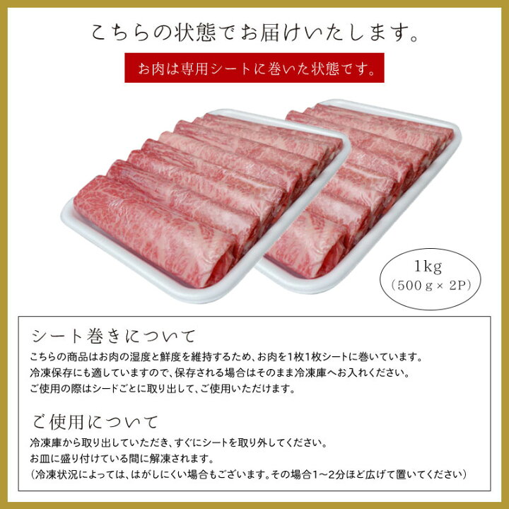 黒毛和牛特上もも すき焼き・しゃぶしゃぶ用 1kg(500g×2P)【送料無料】▽国産 国産牛 牛肉 すき焼き しゃぶしゃぶ 鍋 焼肉 焼き肉 鉄板焼 スライス ギフト プレゼント 贈答 あす楽 熨斗 のし お祝い 御祝 お礼 御礼 お取り寄せ 夏ギフト お中元 御中元 父の日 ... 黒毛和牛特上もも すき焼き・しゃぶしゃぶ用 1kg(500g×2P)▼国産 国産牛 牛肉 すき焼き しゃぶしゃぶ 鍋 焼肉 焼き肉 鉄板焼 スライス ギフト プレゼント 贈答 あす楽 熨斗 のし お祝い 御祝 お礼 御礼 お取り寄せ 夏ギフト お中元 御中元 父の日