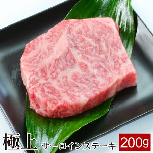 јaɏT[CXe[L 200g×1Y Y  Xe[L ē Ă S BBQ o[xL[ XCX Mtg v[g  l ̂ j j ~Mtg Ε Ε 