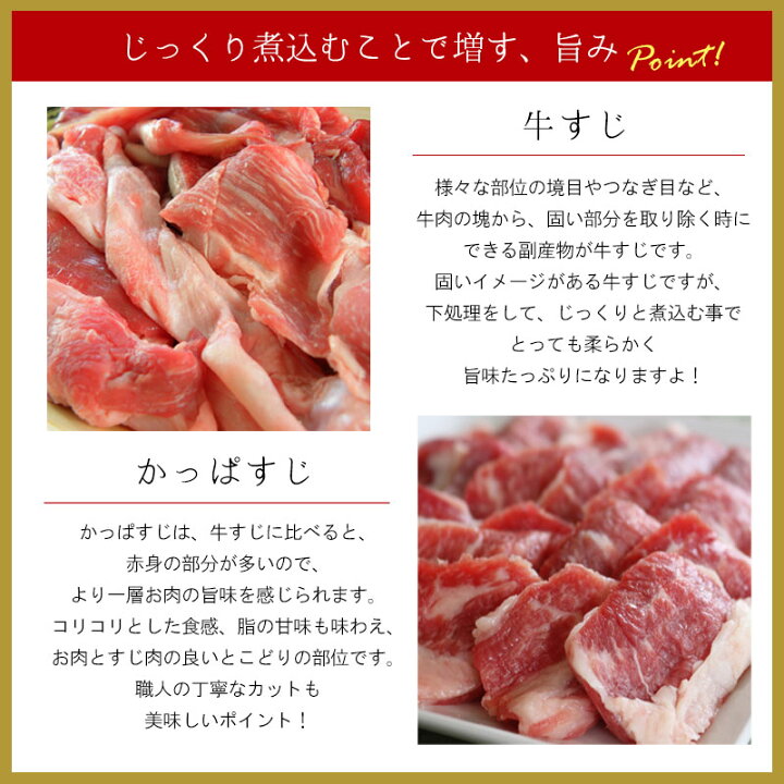市場 国産牛アキレス 鍋 すじ肉 500g 煮込み用