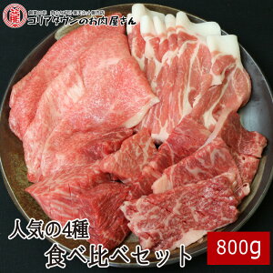 lC4Hה׃Zbg 800g(јa؂藎Ƃ,јaӂ낢Xe[L,Y炩ネ[Xē,Y،[X)yz ؓ Ă S BBQ o[xL[  