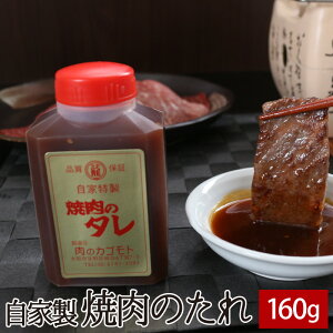 Ɛē̂ 160g Y Y  ؓ Ɛ ^  _ ē Ă BBQ o[xL[ Xe[L Mtg v[g 