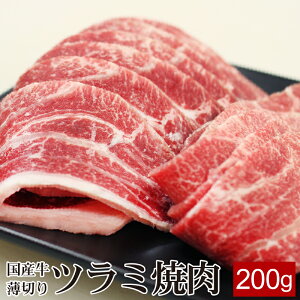 牛肉 ツラミの人気商品 通販 価格比較 価格 Com