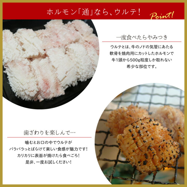 楽天市場 国産牛ウルテ 0g 国産 国産牛 牛肉 ホルモン 焼肉 焼き肉 鉄板焼 q バーベキュー ホルモン鍋 鍋 スライス あす楽 コリアタウンのお肉屋さん