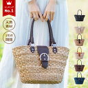 【6,500⇒3,200円50%OFFアウトレット】 浴衣に合う かごバッグ 自立 大きめ トートバッグ レディース ショルダーバッグ 夏バッグ サマーバッグ カゴバック カゴバッグ かごバック 大容量 軽量 ショルダー バッグ ブランド 大人かわいい 誕生日 プレゼント 【最強翌日配送】