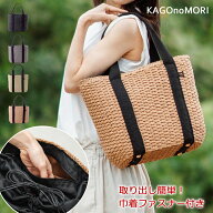 【エントリーでポイント7倍】 かごの森 かごバッグ レディース 春 夏 秋 a4 サイズ 大きめ 大容量 全4色 …