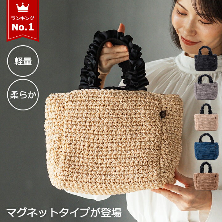 楽天市場】【まだまだ使える秋まで活躍】 かごバッグ トートバッグ 