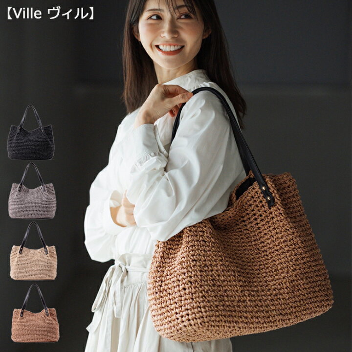 楽天市場】【高評価☆4.57 楽天1位】 かごバッグ トート レディース  