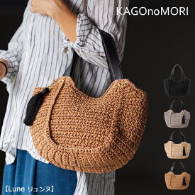 【チクチクしない優しい肌触り】 かごバッグ トートバッグ レディース ショルダーバッグ ミニトート 秋 冬 夏バッグ サマーバッグ カゴバック カゴバッグ かごバック 軽量 通勤 トート ショルダー バッグ ブランド おしゃれ 上品 大人かわいい 誕生日 クリスマス プレゼント