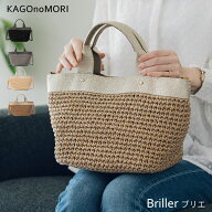 【エントリーでポイント7倍】 かごの森 かごバッグ レディース 春 夏 デイリーバッグ 斜めがけ ショルダ…