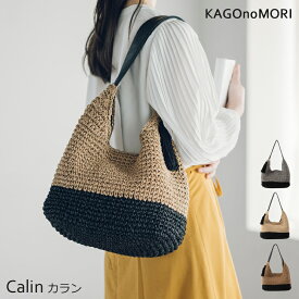 【5/13(水)am9:59までセール5,360円】 かごの森 かごバッグ レディース 春 夏 秋 肩掛け 大きめ 大容量 トートバッグ かご ショルダーバッグ 夏バッグ サマーバッグ カゴバック カゴバッグ かごバック トート バッグ バック 上品 大人かわいい 母の日 プレゼント ブランド