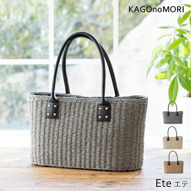 【便利な ファスナー付き 巾着】 チクチクしない 手編み かごバッグ 自立 トートバッグ レディース かご 春 夏バッグ サマーバッグ カゴバック カゴバッグ かごバック 大きめ バッグ 上品 大人かわいい ファッション 母の日 プレゼント ブランド かごの森