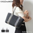 【7/10(木)9:59まで6,500円⇒4,500円】 自立する かごバッグ トートバッグ レディース 夏バッグ サマーバッグ カゴバック カゴバッグ かごバック トート バッグ 大きめ 軽量 ブランド 上品 大人かわいい プレゼント 「便利な ファスナー付き 巾着」 【最強翌日配送】