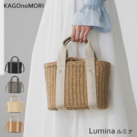 【エントリーでポイント7倍】 かごの森 かごバッグ レディース 春 夏 秋 小さめ 斜めがけ ショルダー トートバッグ ショルダーバッグ 夏バッグ サマーバッグ カゴバック カゴバッグ かごバック トート バッグ バック 上品 大人かわいい 50代 母の日 プレゼント ブランド