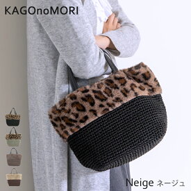 【ふわふわ もこもこ】 手編み ニットバッグ ファーバッグ ボアバッグ トートバッグ 小さめ レディース 冬バッグ ファー ボア エコファー フェイク バッグ バック ハンドバッグ 上品 大人かわいい おしゃれ 誕生日 クリスマス プレゼント 2025 ブランド 【最強翌日配送】