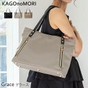 【5,900⇒4,700円20%OFF】 トートバッグ ナイロン a4 ショルダーバッグ トート 自立 レディース 通勤バッグ ビジネス 仕事 通学 旅行 バッグ バック 大きめ 多ポケット 軽量 大容量 撥水 ナイロン 上品 おしゃれ 誕生日 プレゼント ブランド マチあり 【最強翌日配送】