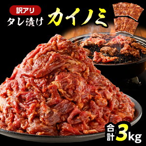 yő2,000~OFFN[|zeʑIׂ遄 A ^Ђ JCm~ 600g ` 3kg 󂠂 킯 KiO 󏭕    r[t ē o[xL[ ^  ٓ t Ă 