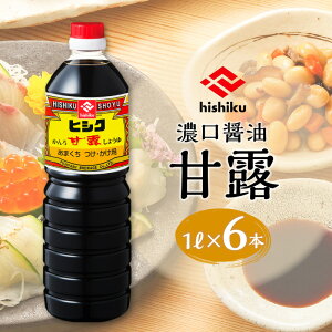 y17 09:59܂ŁI500~OFFzqVN ØI 1L × 6{ Zbg  s B Yi n̕i 蕨   Y  S S Â |   傤 