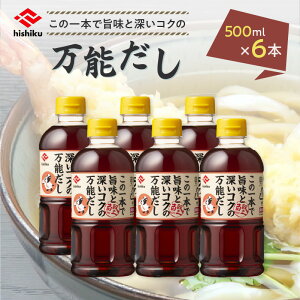 qVN  \  500ml × 6{ Zbg   o`  q ǂ  G Ԃ ϕ ł z s yY 蕨 v[g Mt