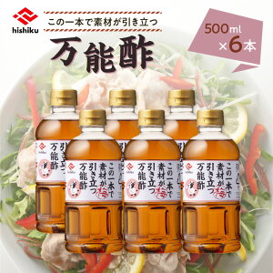 qVN \| 500ml × 6{ Zbg   | \ ~  T_ hbVO  ƂĂ Ԃ ̂ s yY 蕨 v[g Mtg 