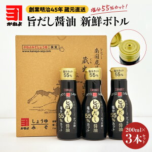 ˂݂傤 55%Jbg |ݖ VN{g 200ml × 3{Zbg  ݖ  o` 傤  Jbg   {g _ VN  p s  L