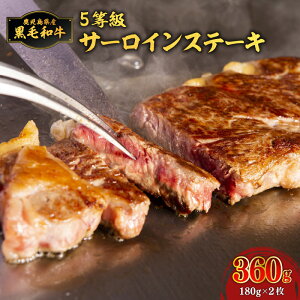 yő2,000~OFFN[|zYјa 5 T[C Xe[L 180g × 2 v 360g 蕨 Mtg  yY Yi n̕i ̕i O a    T[CX