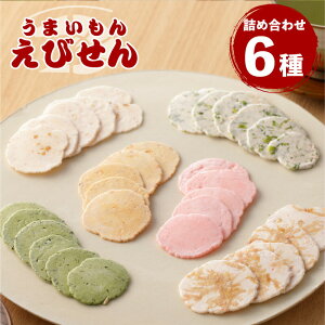 yő2,000~OFFN[|zY ܂񂦂т 6lߍ킹 s т 6 lߍ킹 ׂ ݂  ㏬   Ԑ тt@Ng