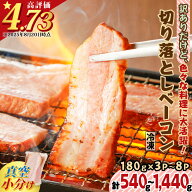 【楽天1位】＼3,020円⇒2,416円〜／【9/11 01:59迄 楽天スーパーSALE】【内容量が選べる】 訳ありだけど…