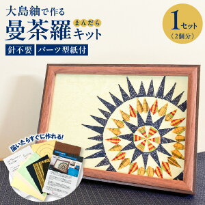 yő2,000~OFFN[|zIׂ遄 哇 ō \G A[g Lbg CeA ` H|i  G Jt  ܂񂾂 NX}X c[ [X l̏K 