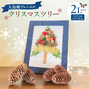 y撅350Iő2000~OFFN[|Iz哇 t[  NX}Xc[ 2L  TCY  F Vi N[u A[g CeA G NX}X c[   