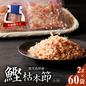 yő2,000~OFFN[|z} ͖{ A-30 120g 2g × 60 pbN ͖{  Ԃ ͖{  JcI g؂ TCY Hׂ₷ e  T_ Y ϔ 