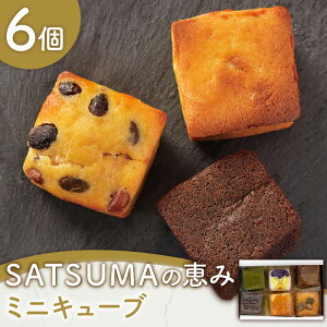 SATSUMǍb ~jL[u 6 pEhP[L P[L l 邩    ~j Y َq ĉَq XC[c fU[g Ⓚ Aigato W[A[R~jP[g  