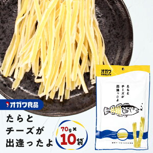 y撅350Iő2000~OFFN[|Izƃ`[Yo 70g × 10 ܂ َq  [ `[Y  ^ `[^ Z   ̍ \tg XeBbN IK