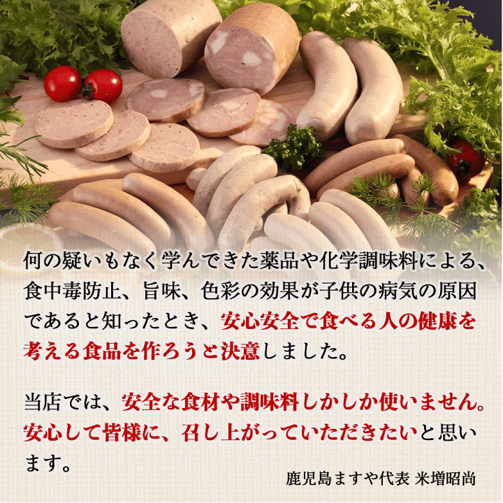 楽天市場】無添加 ギフト 敬老の日 鹿児島黒豚 短鼻豚 炭火焼豚