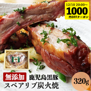 yN[|1000~OFF 12/10 20`zY  Z@ XyAu YΏ 320g Ε Ε ΕMtg Mtg  O  ܂ Hi t v[g j BBQ  