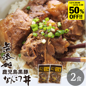 y50%OFF z 2,475~1,237~ 12/11 1:59܂Łz Y  Ȃ񂱂 2H Zbg (120g×2) Z@ Hi YHi  ƂƂ ύ 퉷 y ۑH 퉷ۑ  ggHi 