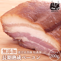 ギフトや手土産にも最適！通販でお取り寄せできる絶品ベーコン・高級ベーコンのおすすめを教えて！