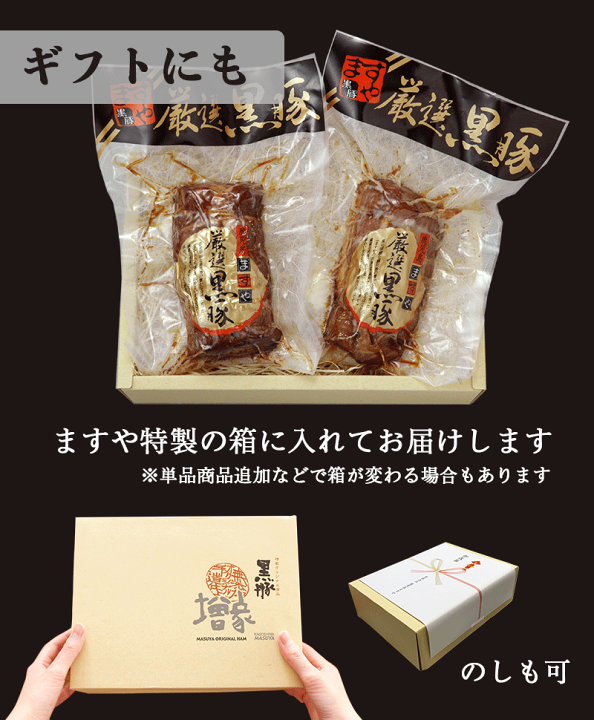 2187円 トップ 炭火焼き 焼豚 3パック 内祝い ギフト 高級 食べ物 肉 プレゼント 北海道の 贈り物にも 手造り 2187円 トップ 炭火焼き 焼豚 3パック 内祝い ギフト 高級 食べ物 肉 プレゼント 北海道の 贈り物にも 手造り