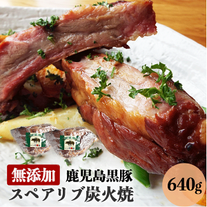 Y Mtg  XyAu YΏ 640g   v[g Hו MtgZbg ܂  j lߍ킹  ē  BBQ j j j O Y