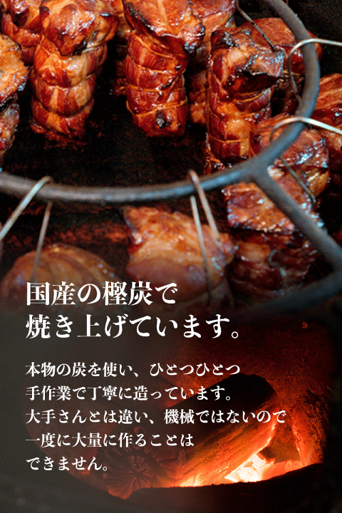 楽天市場】無添加 鹿児島黒豚 炭火 焼豚 チャーシュー モモ