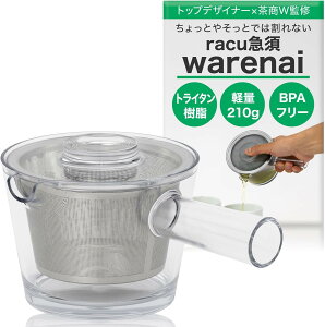 racu warenai Ȃ}{ |  { Y }{ Ȃ  }{ gC^ 􂢂₷    y  MȂ  Mtg v[g