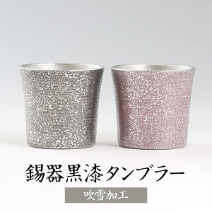  ^u[ IUbN   2 Zbg H 260ml { ˔ F H H  Vv yA Mtg v[g 蕨 i p  LOi LO 