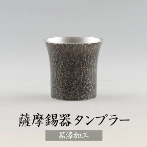  ^u[ H 250ml { ˔ F Vv Mtg v[g 蕨 i p  LOi LO j a җ   FH| ^